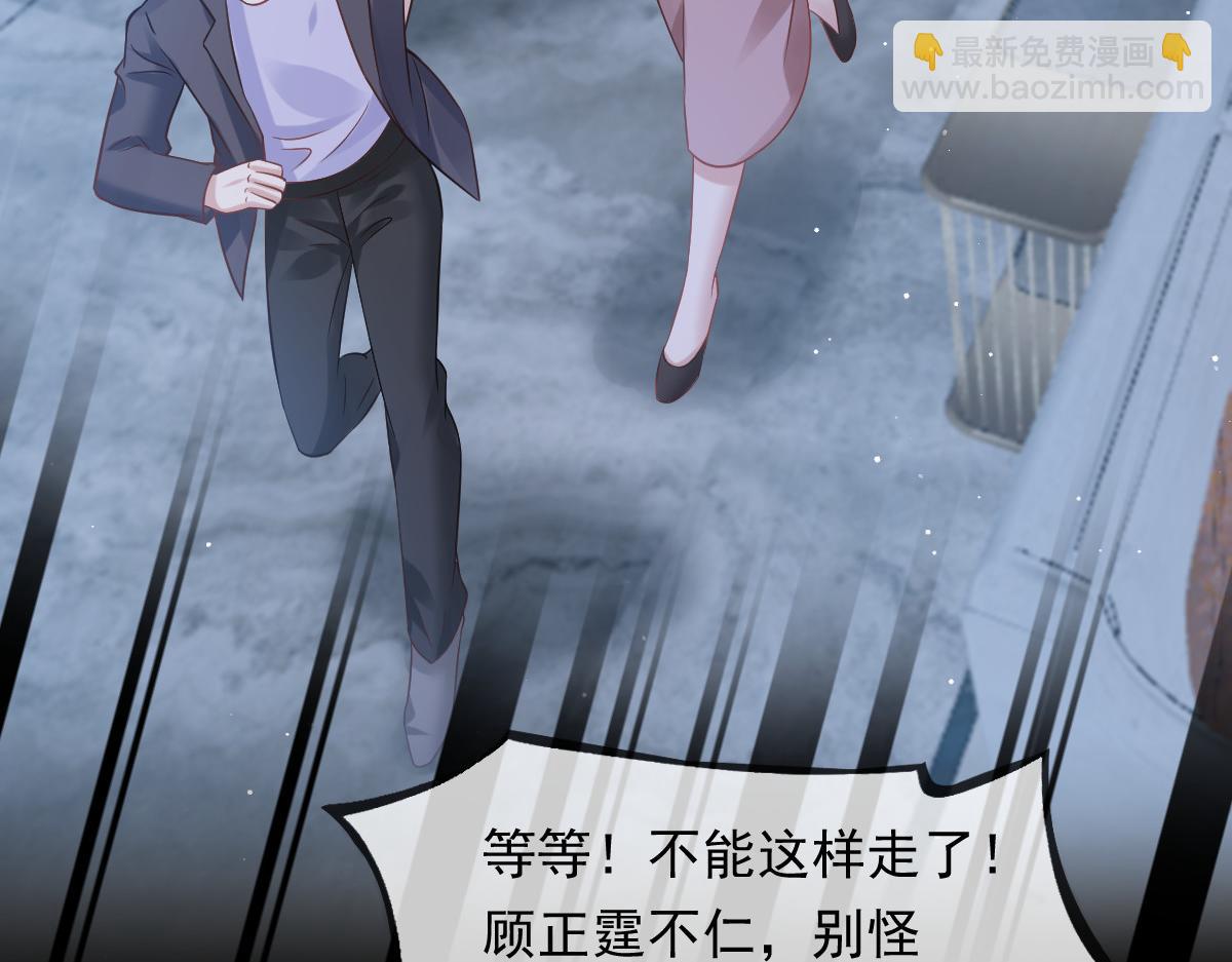 18 渣渣们，该还债了(1/2)-第19话