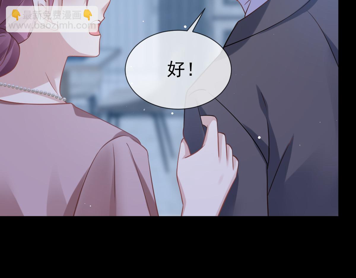 18 渣渣们，该还债了(1/2)-第19话