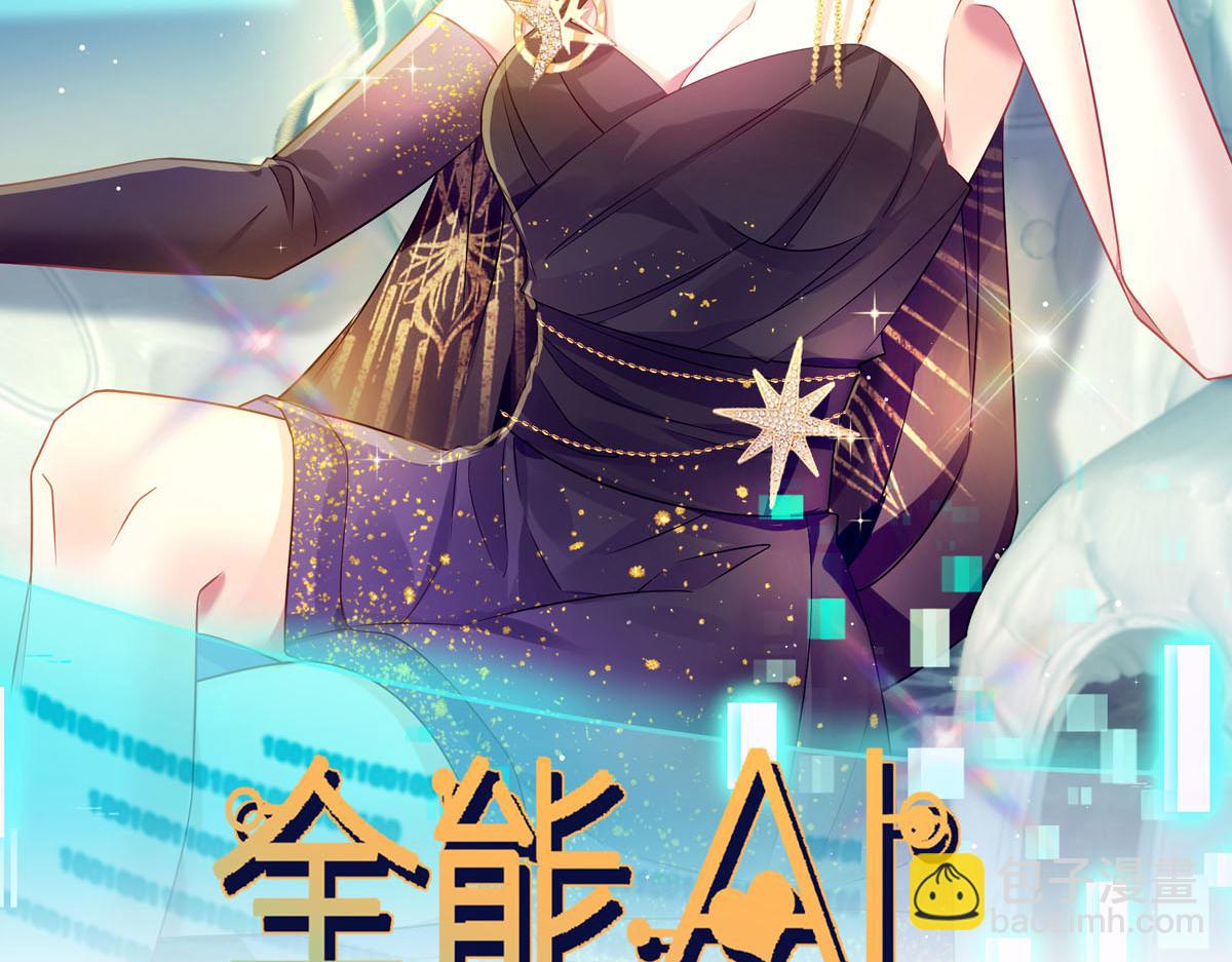 18 渣渣们，该还债了(1/2)-第19话