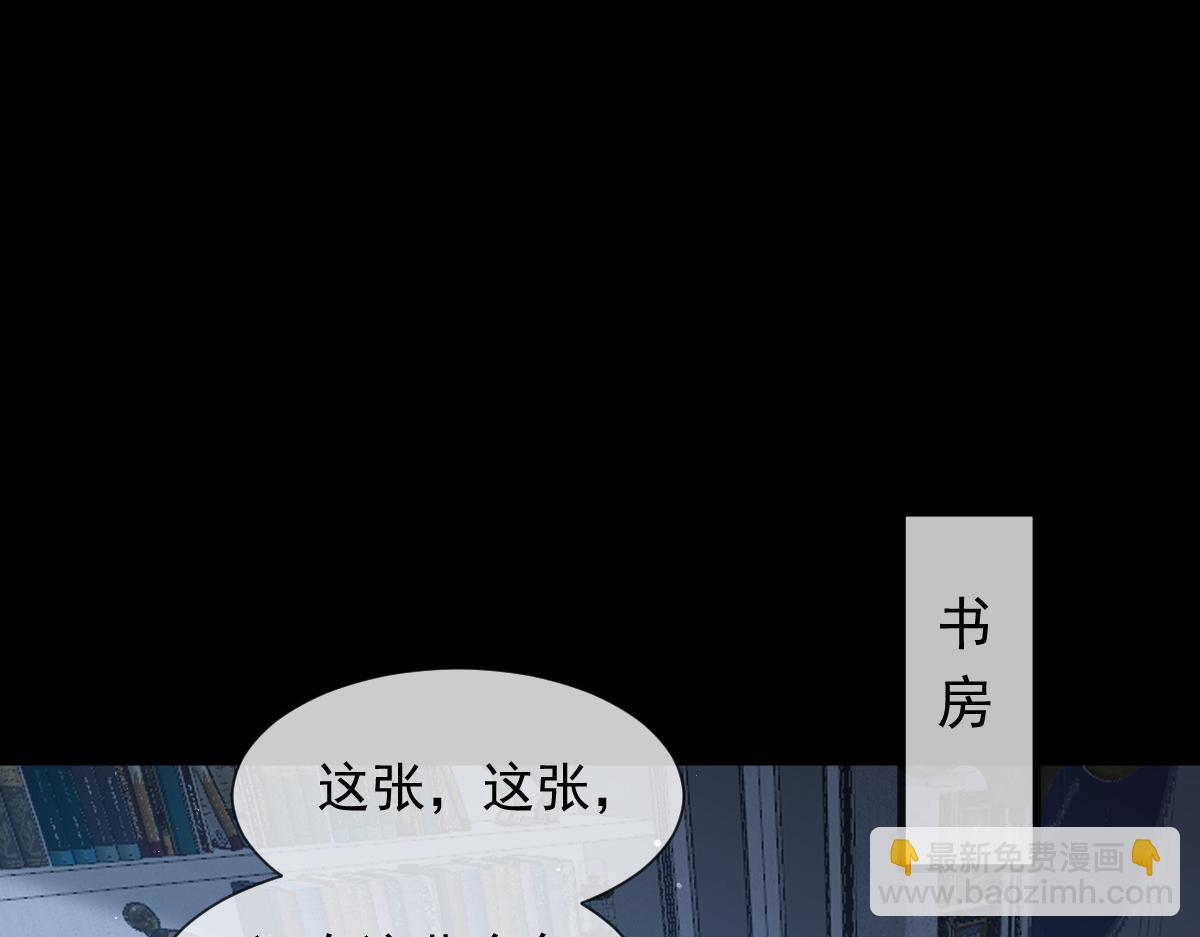 18 渣渣们，该还债了(1/2)-第19话