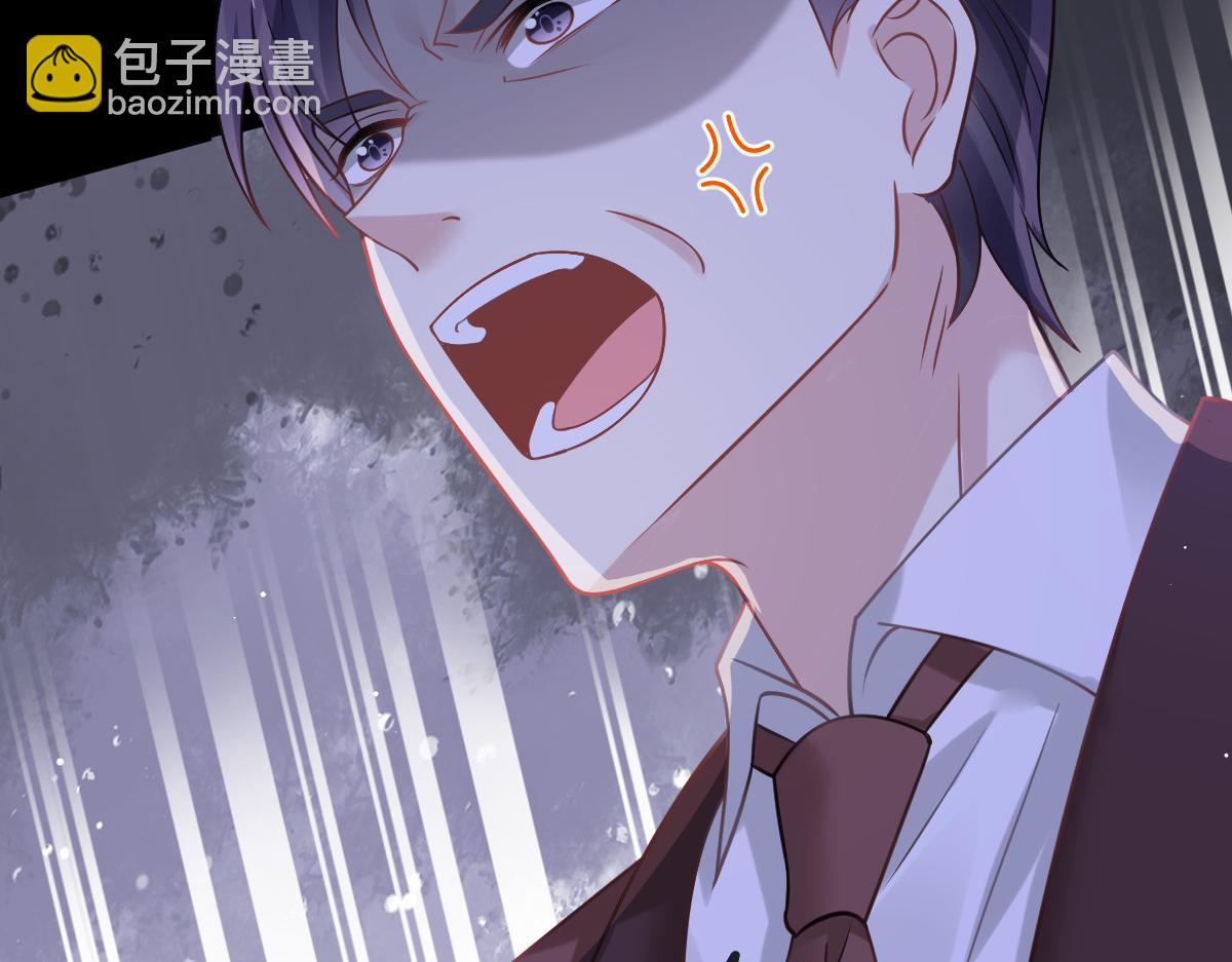 18 渣渣们，该还债了(1/2)-第19话