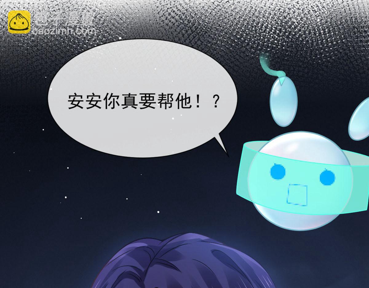 18 渣渣们，该还债了(1/2)-第19话
