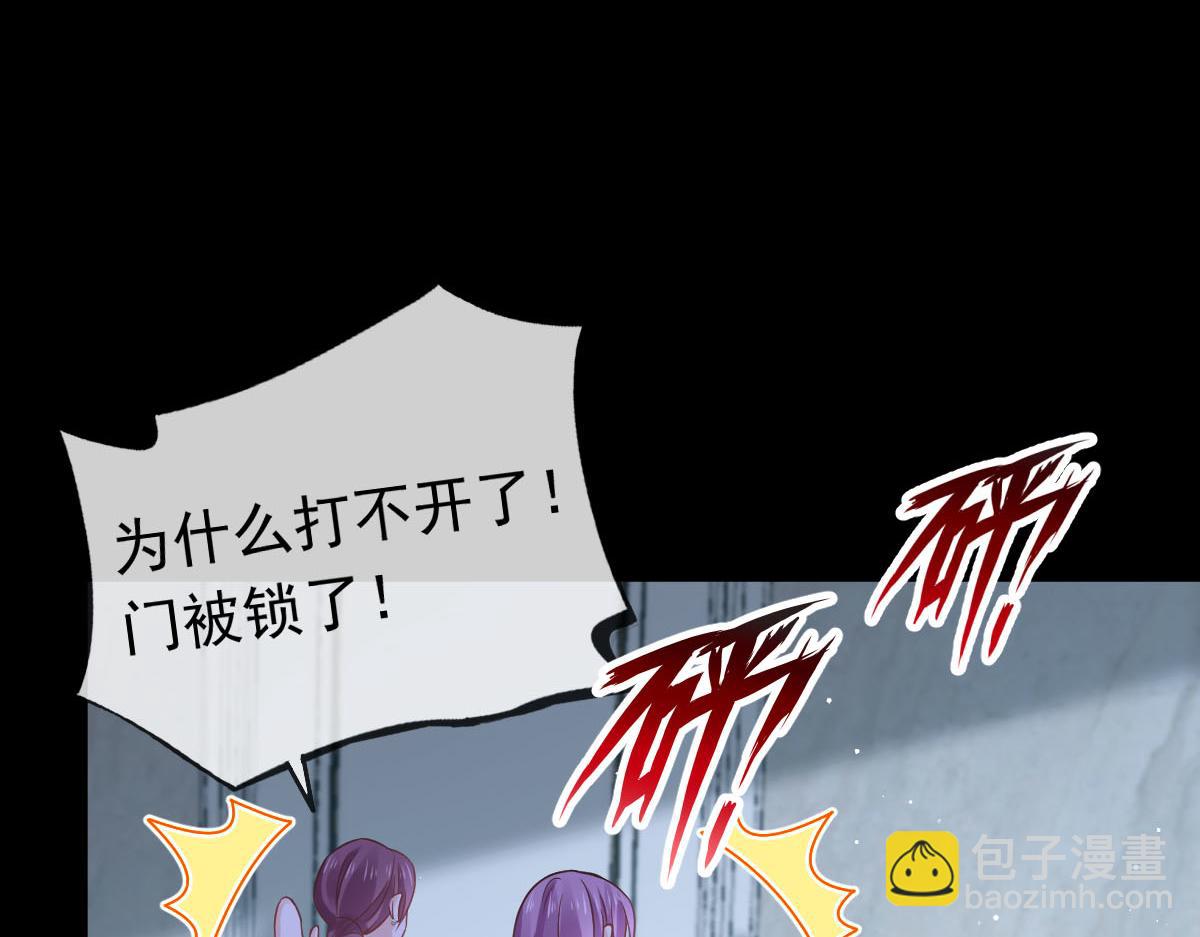 18 渣渣们，该还债了(1/2)-第19话