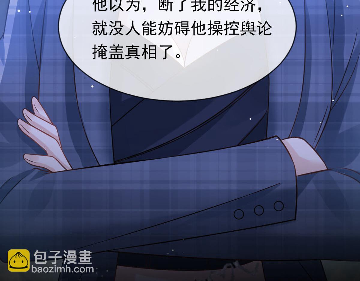 18 渣渣们，该还债了(1/2)-第19话