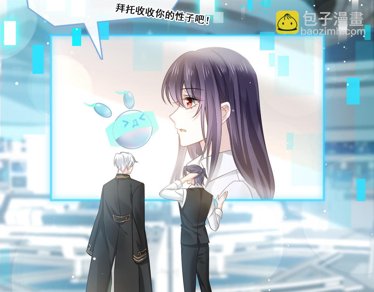02 黑市买卖(1/2)-第3话