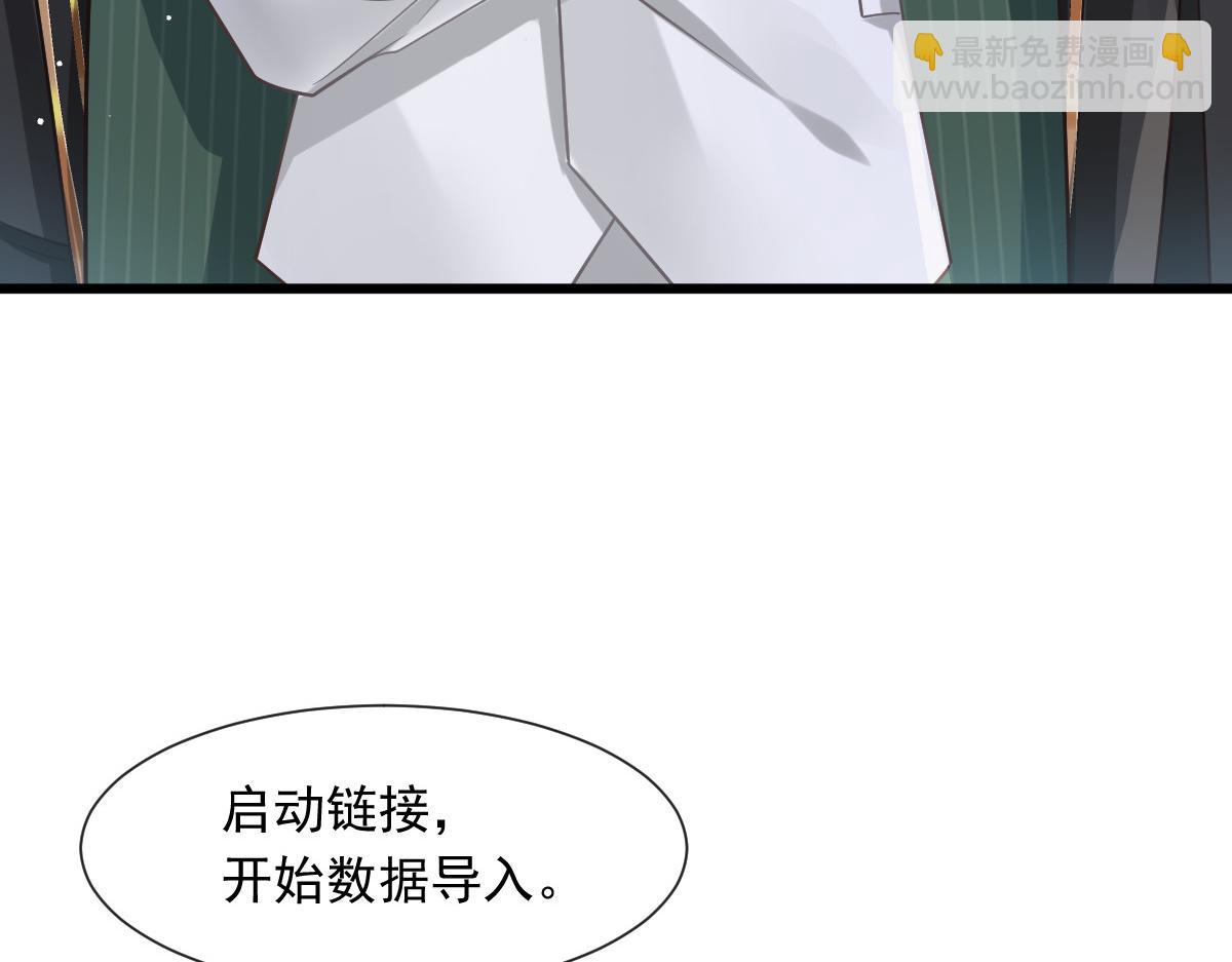 02 黑市买卖(1/2)-第3话