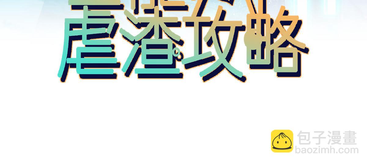 02 黑市买卖(1/2)-第3话