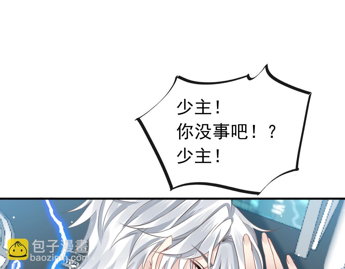 02 黑市买卖(1/2)-第3话