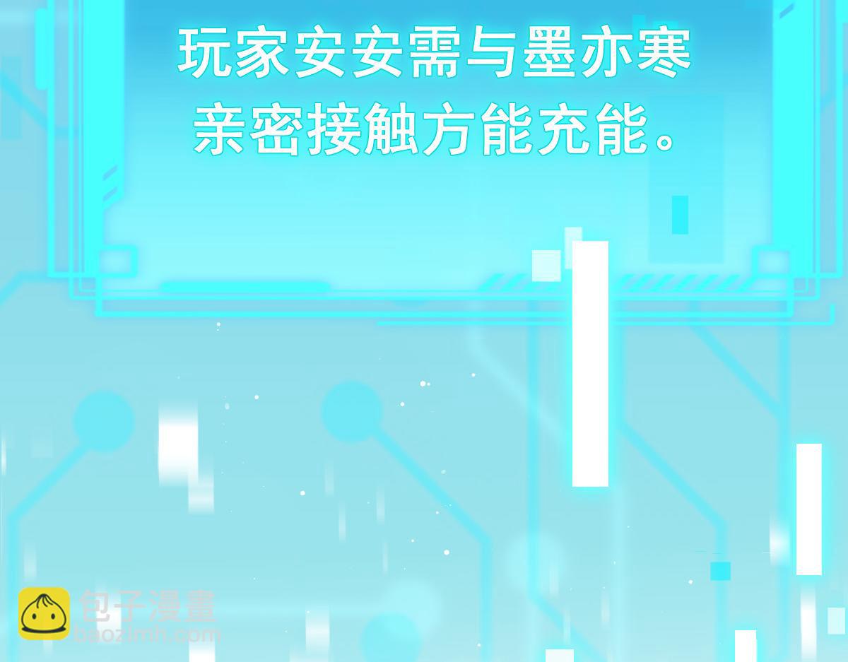 02 黑市买卖(1/2)-第3话