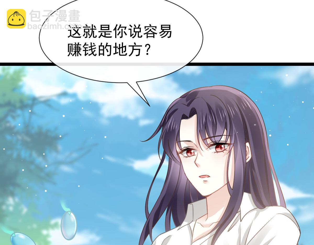 02 黑市买卖(1/2)-第3话
