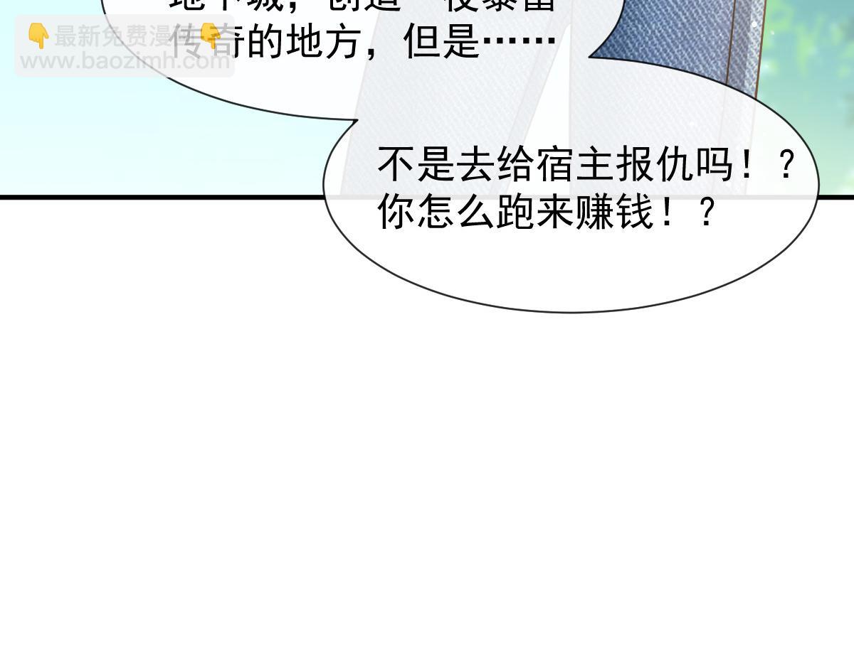 02 黑市买卖(1/2)-第3话