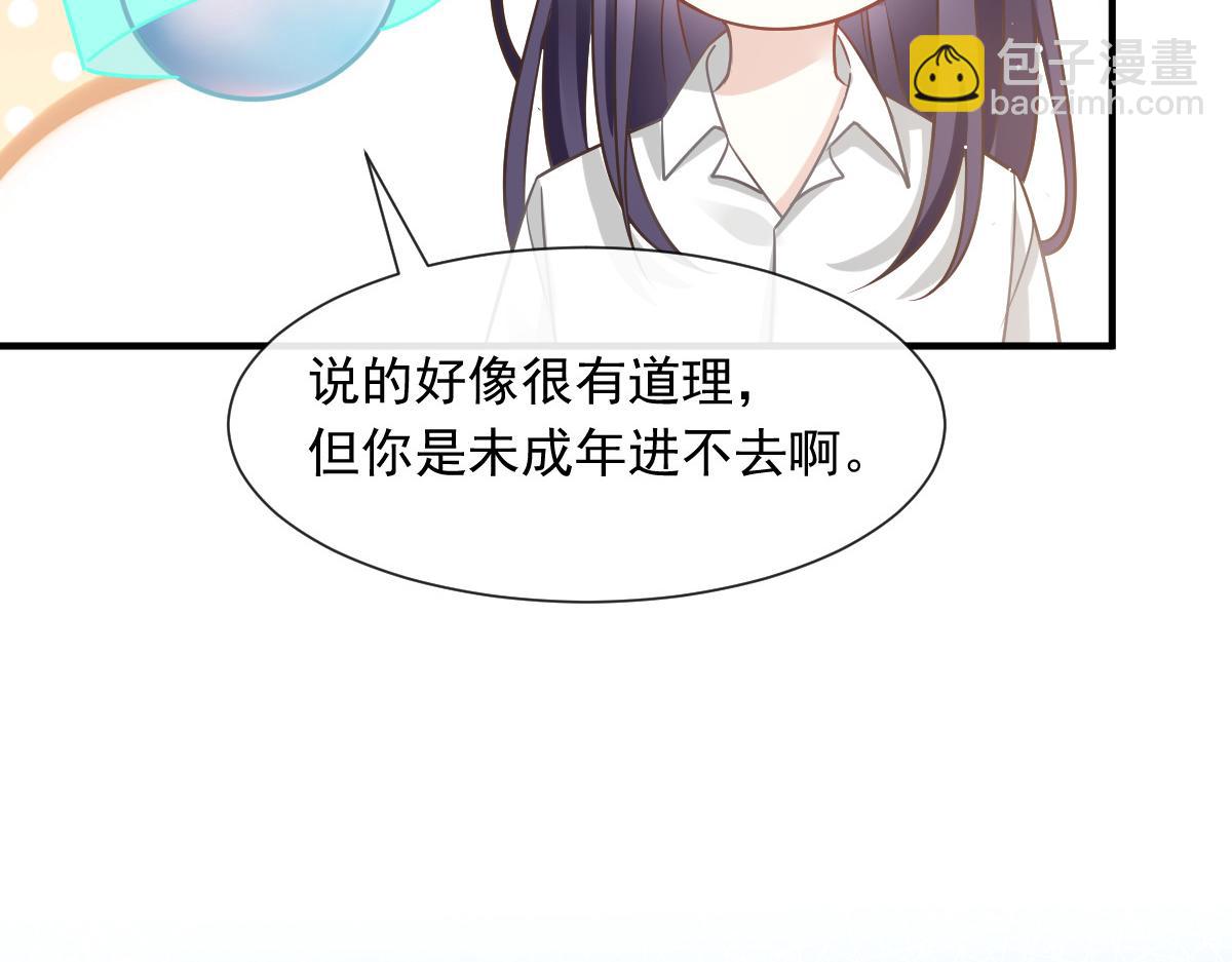 02 黑市买卖(1/2)-第3话