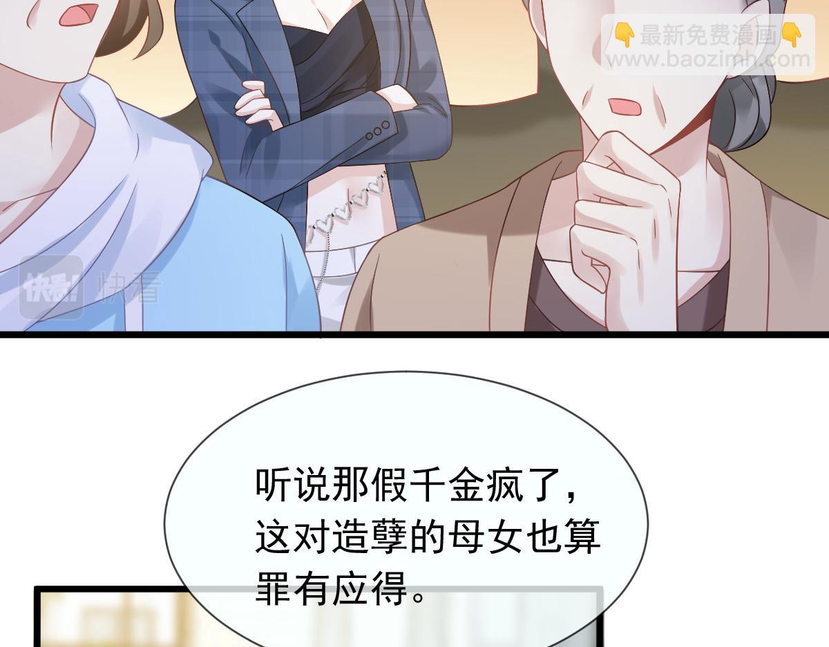 20 这段时间谢谢你了(1/2)-第21话
