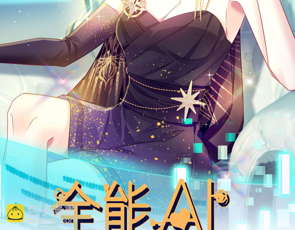20 这段时间谢谢你了(1/2)-第21话