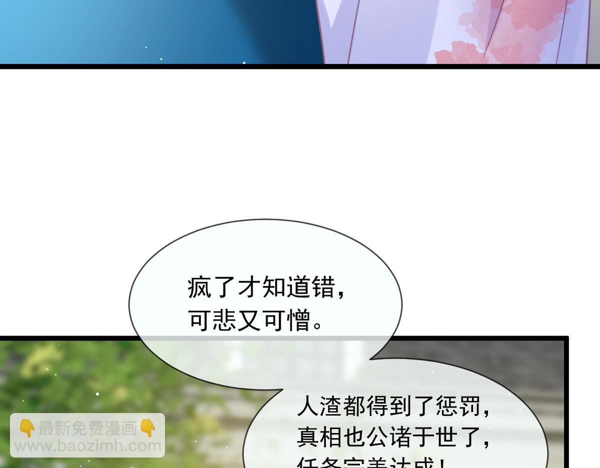 20 这段时间谢谢你了(1/2)-第21话