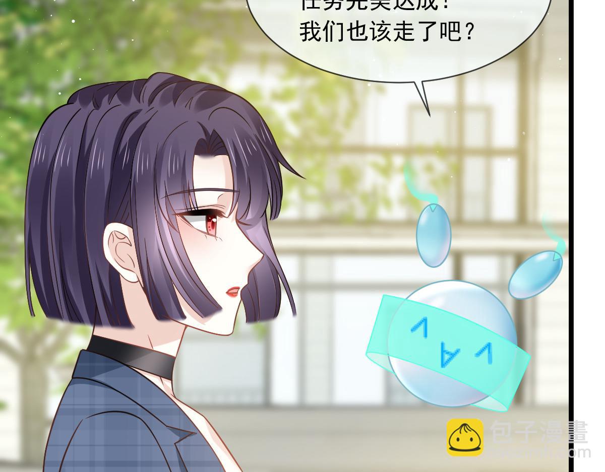 20 这段时间谢谢你了(1/2)-第21话