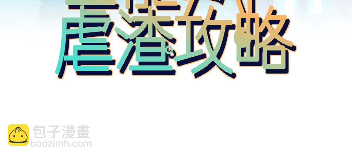 20 这段时间谢谢你了(1/2)-第21话