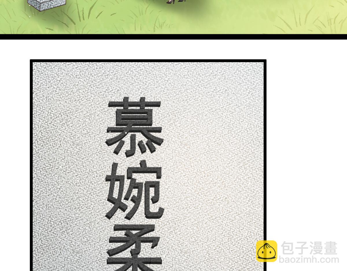 20 这段时间谢谢你了(1/2)-第21话