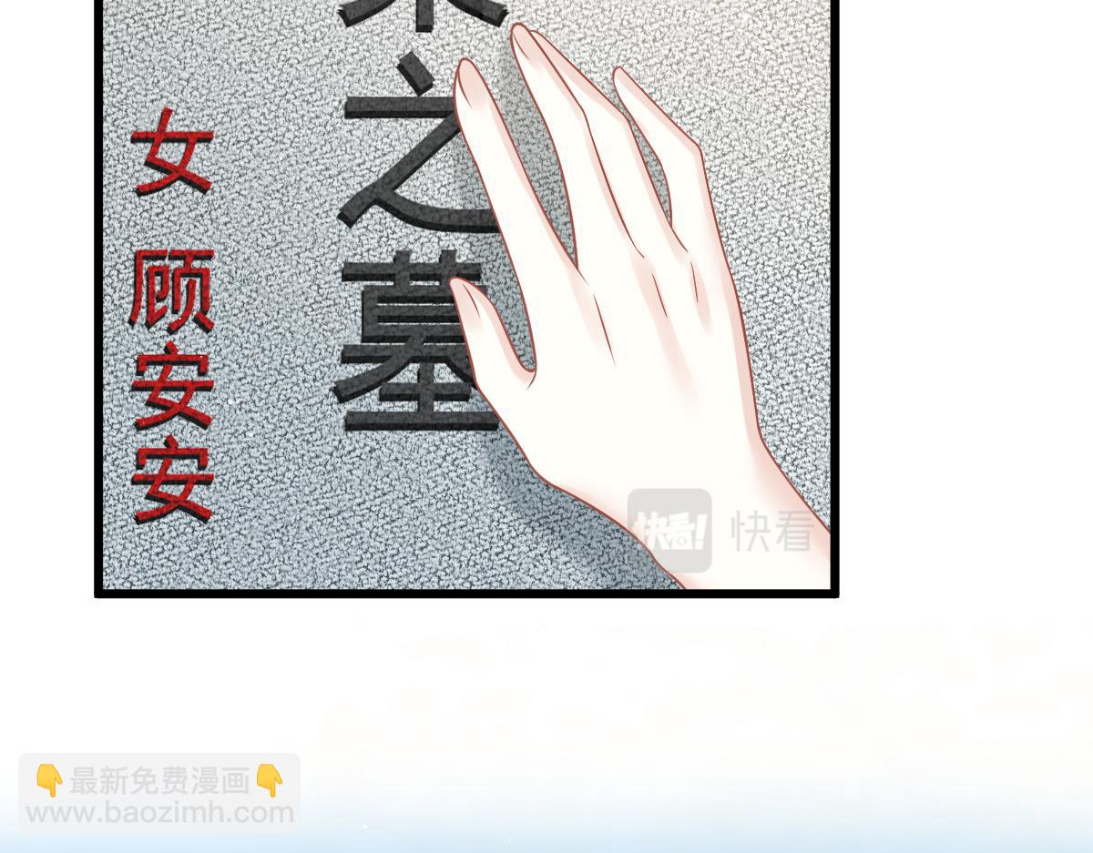 20 这段时间谢谢你了(1/2)-第21话