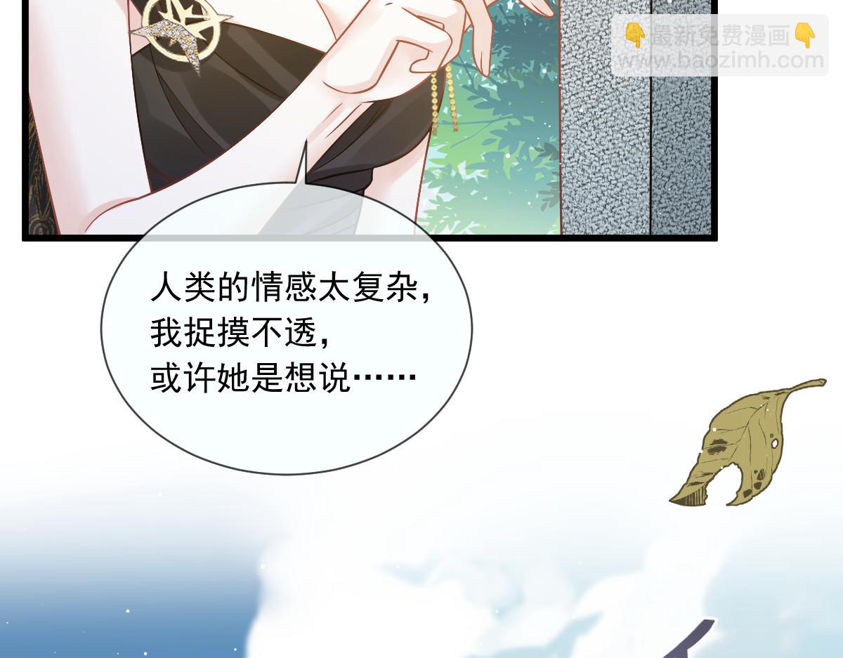 20 这段时间谢谢你了(1/2)-第21话