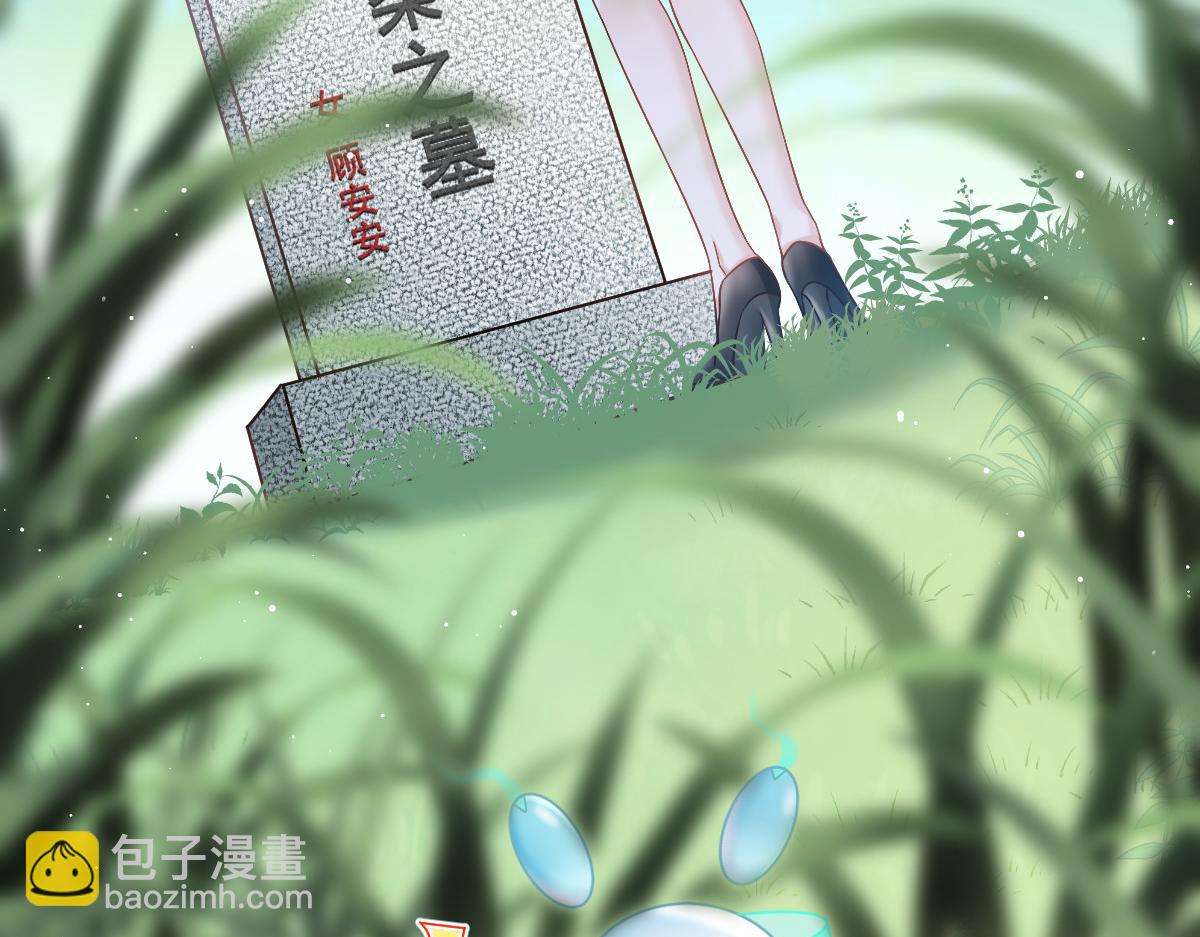 20 这段时间谢谢你了(1/2)-第21话