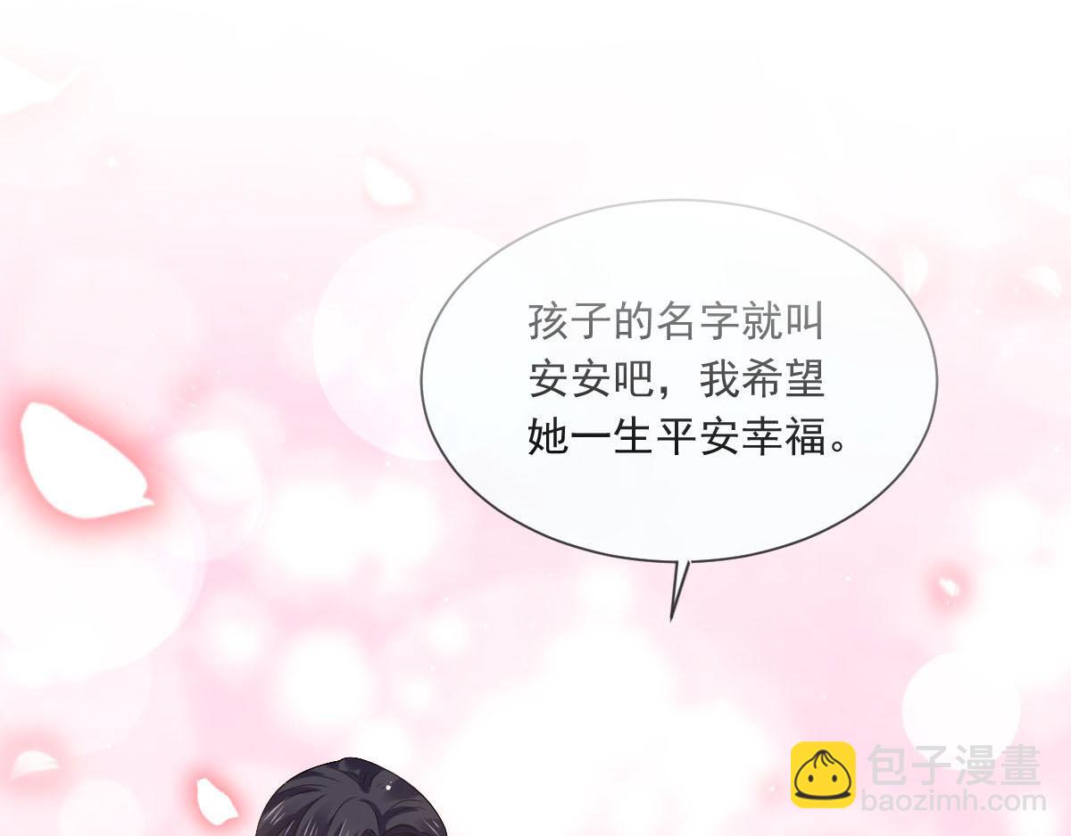 20 这段时间谢谢你了(1/2)-第21话