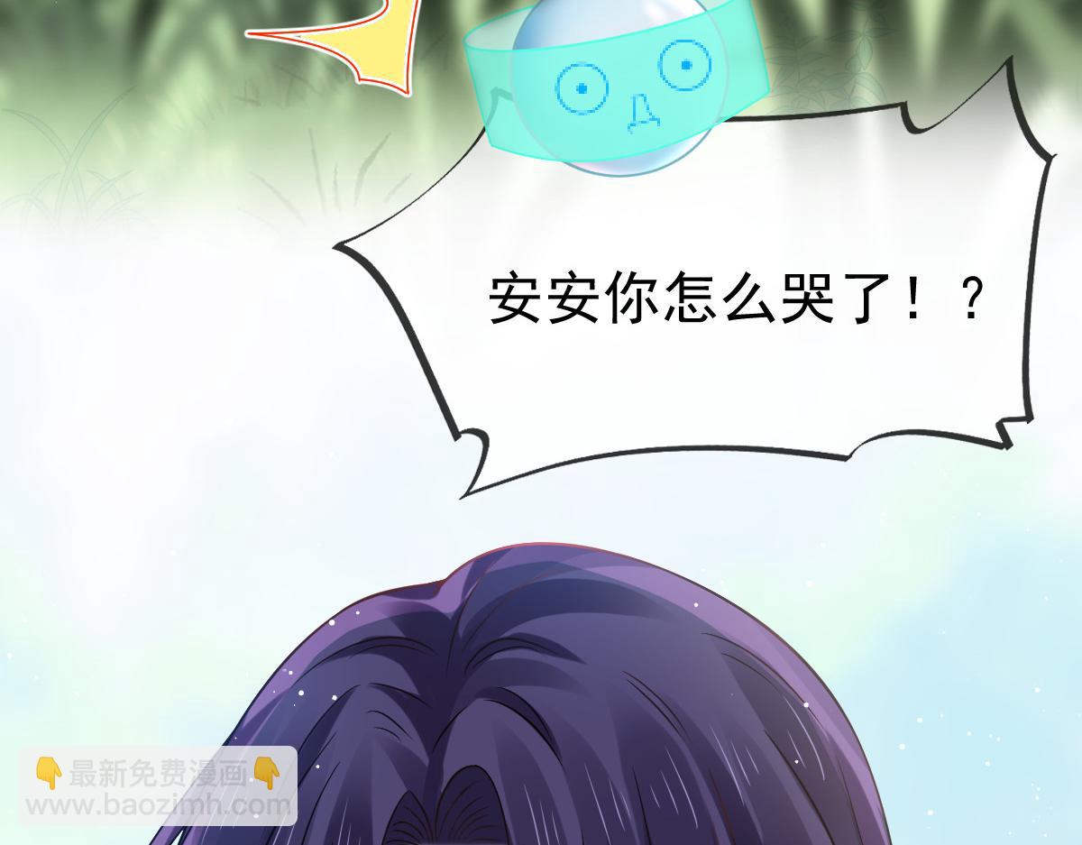 20 这段时间谢谢你了(1/2)-第21话