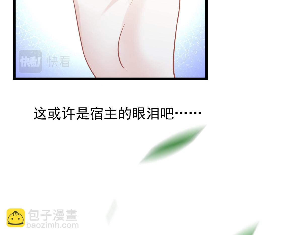 20 这段时间谢谢你了(1/2)-第21话