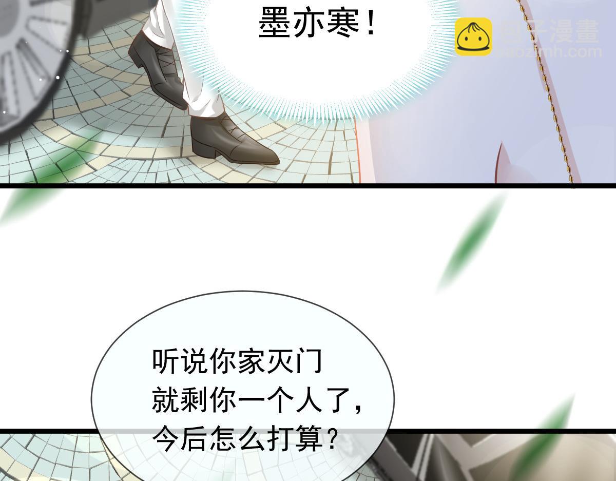 20 这段时间谢谢你了(1/2)-第21话