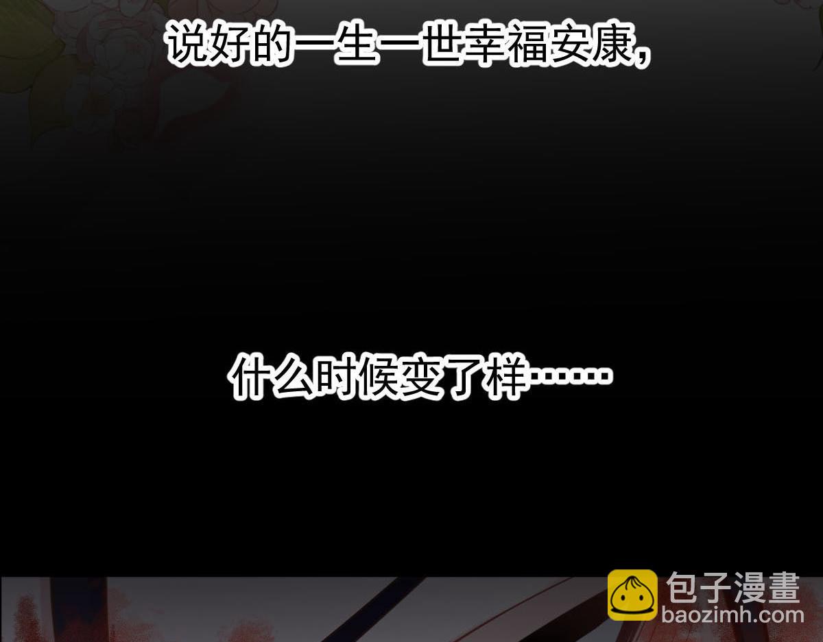 20 这段时间谢谢你了(1/2)-第21话
