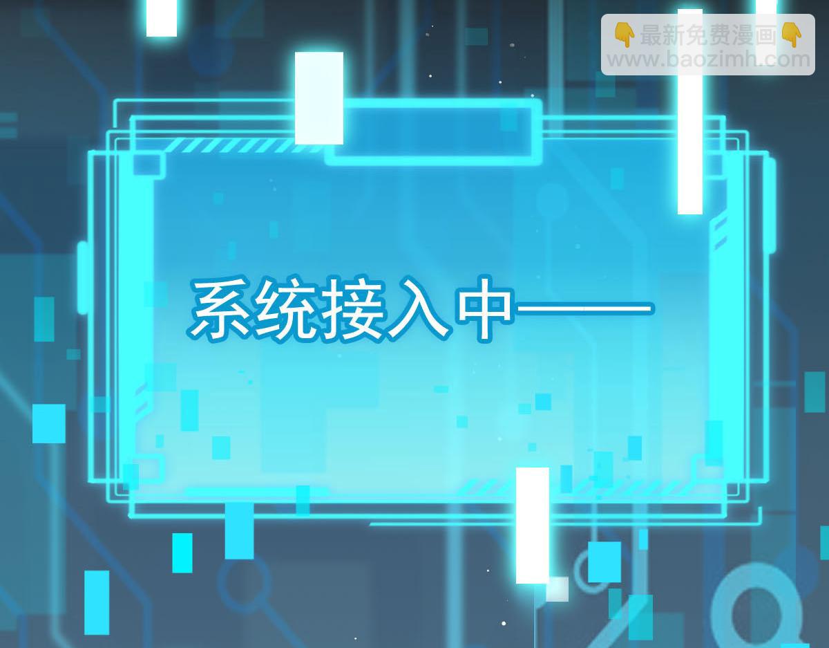22 不好意思我又活了(1/2)-第23话
