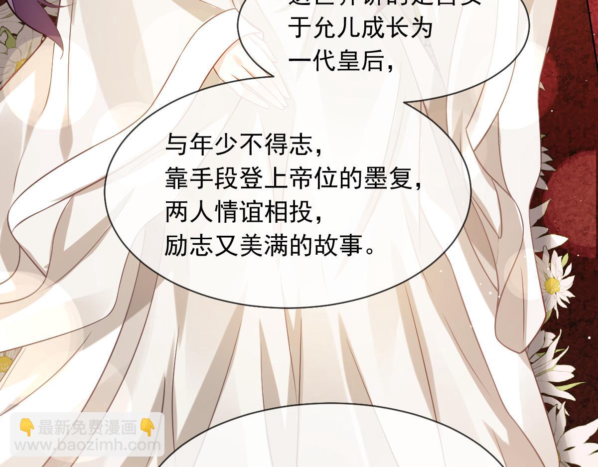 22 不好意思我又活了(1/2)-第23话
