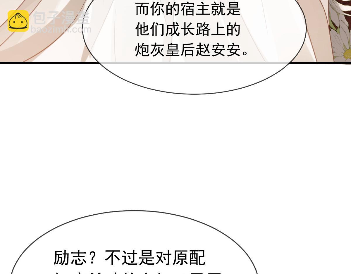 22 不好意思我又活了(1/2)-第23话