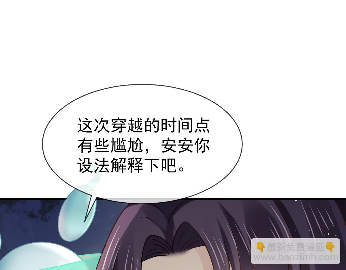22 不好意思我又活了(1/2)-第23话