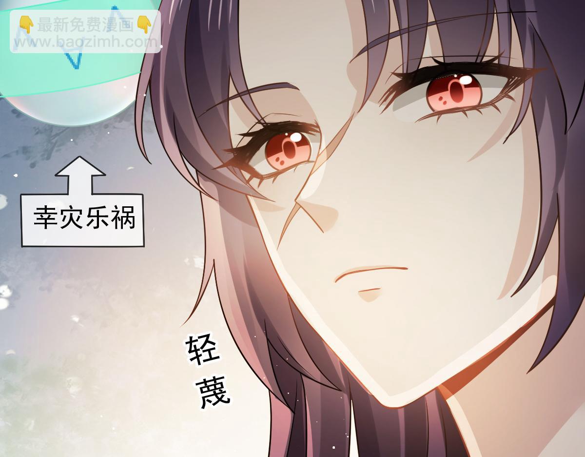 22 不好意思我又活了(1/2)-第23话
