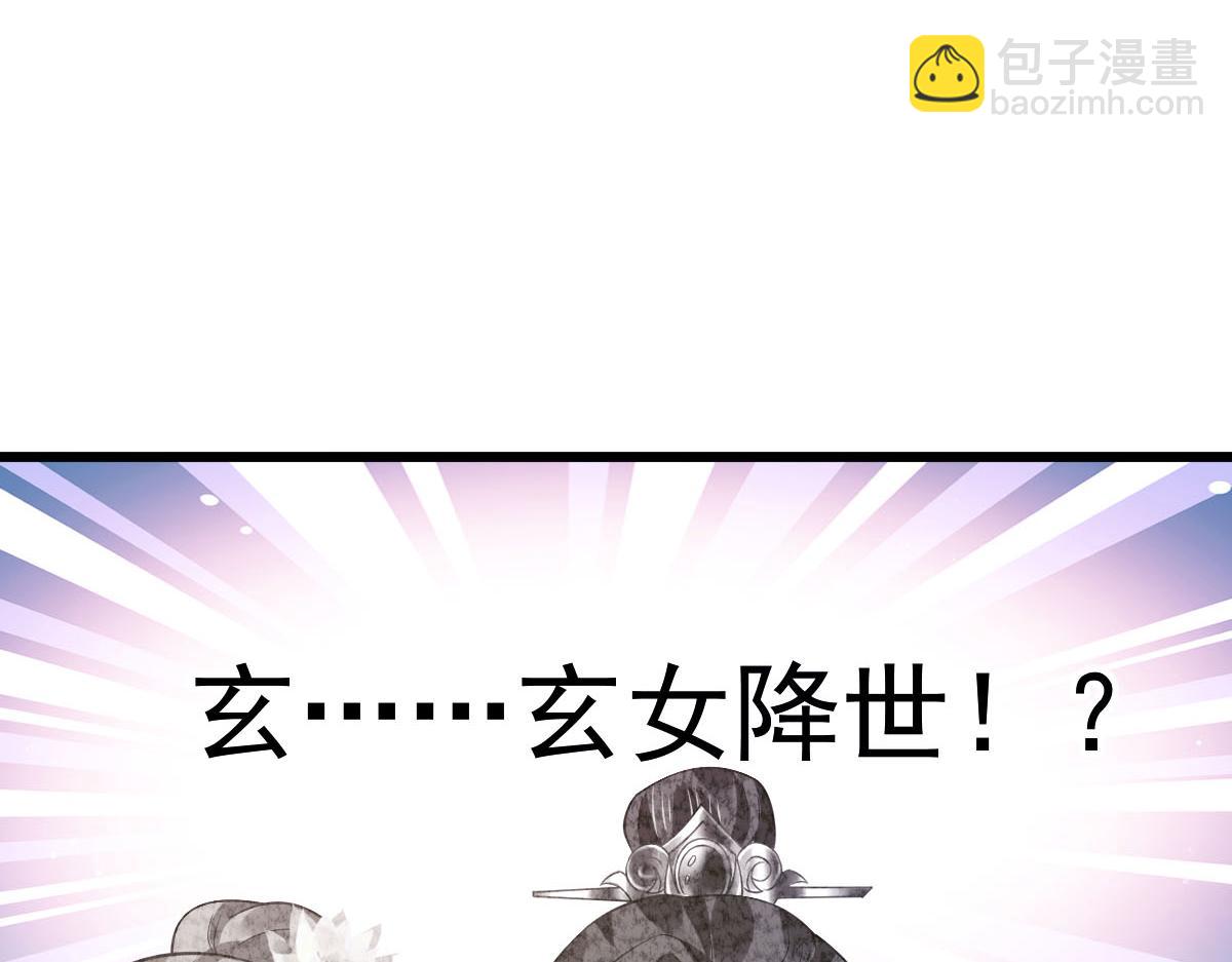 22 不好意思我又活了(1/2)-第23话