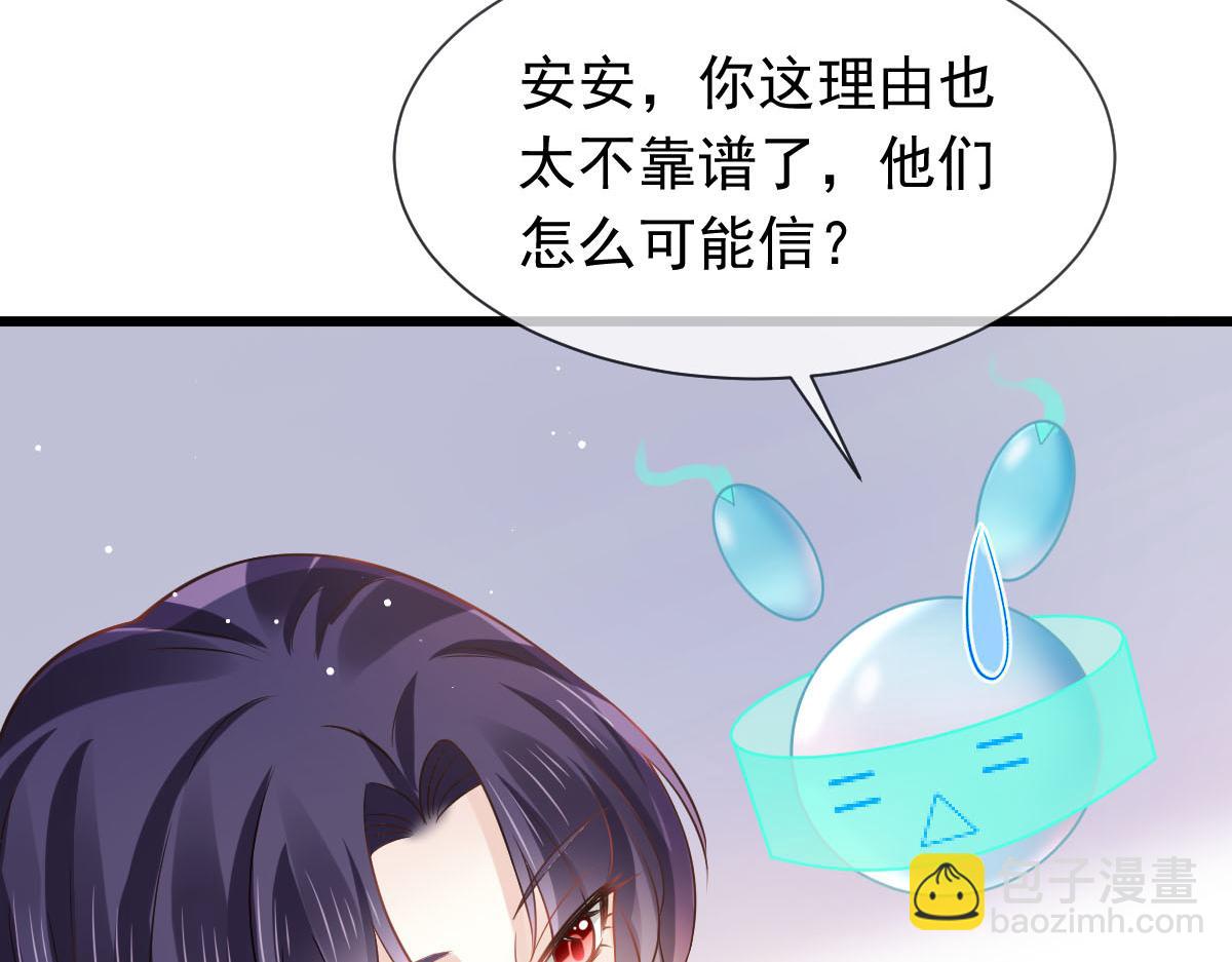 22 不好意思我又活了(1/2)-第23话