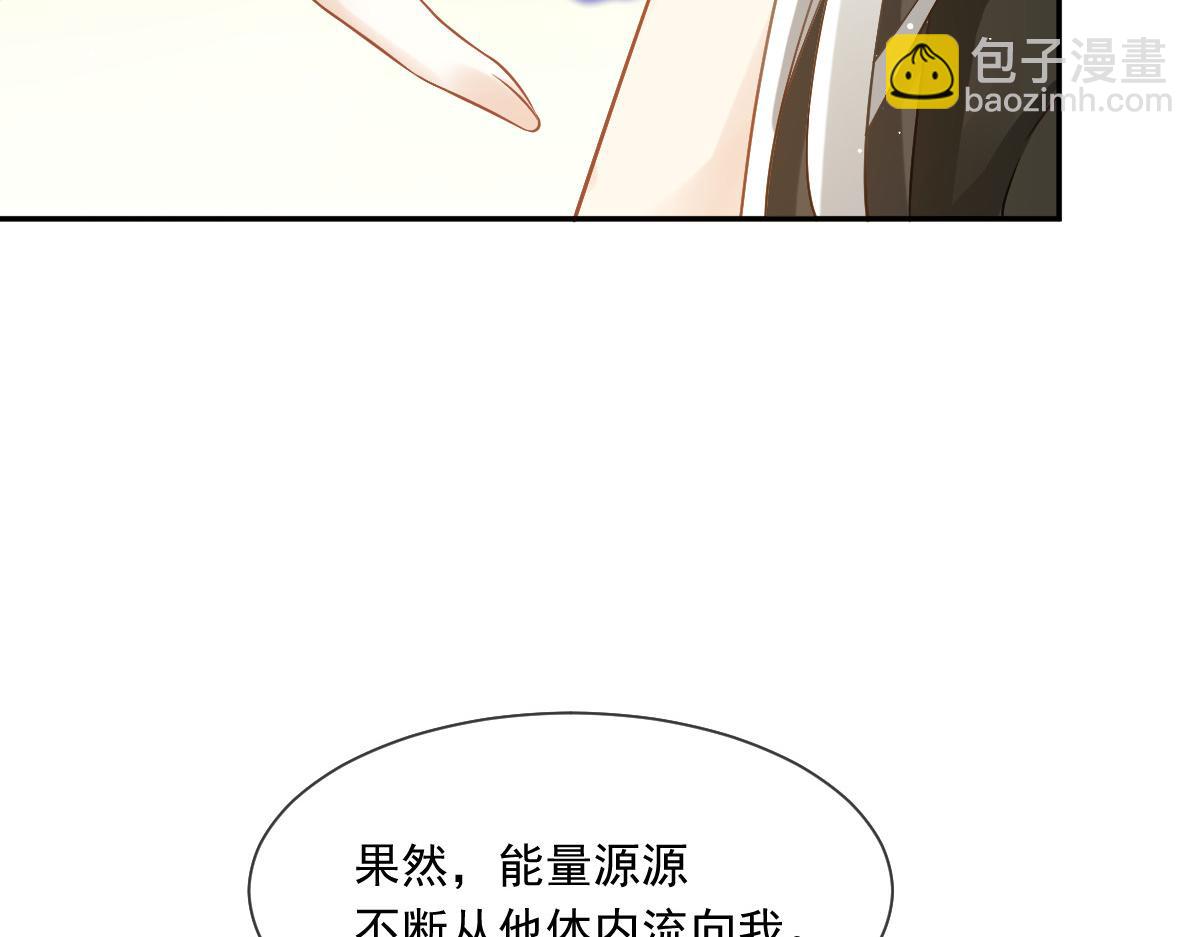 24 乖，服侍我哟~(1/3)-第25话