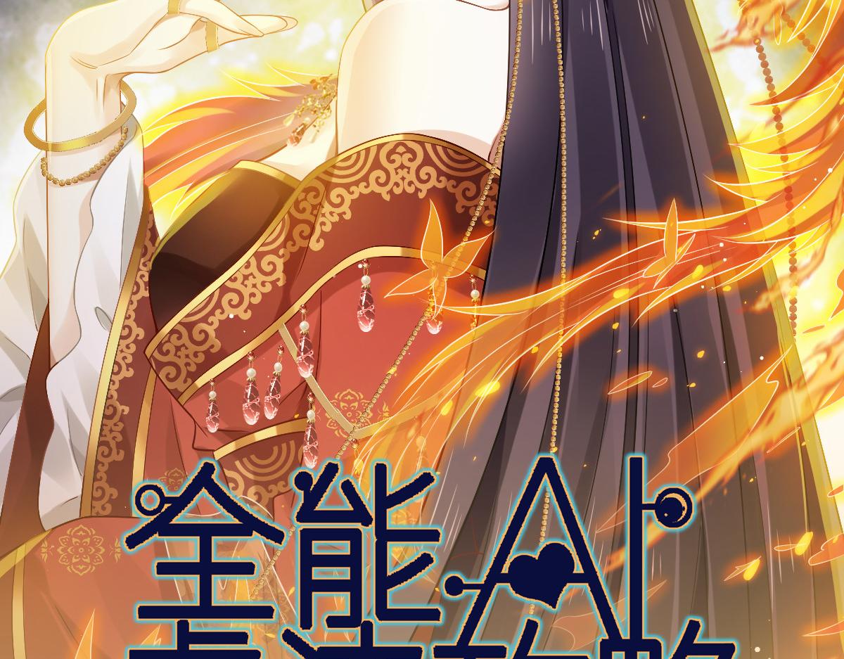 24 乖，服侍我哟~(1/3)-第25话
