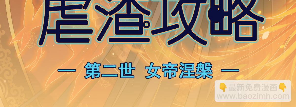 24 乖，服侍我哟~(1/3)-第25话