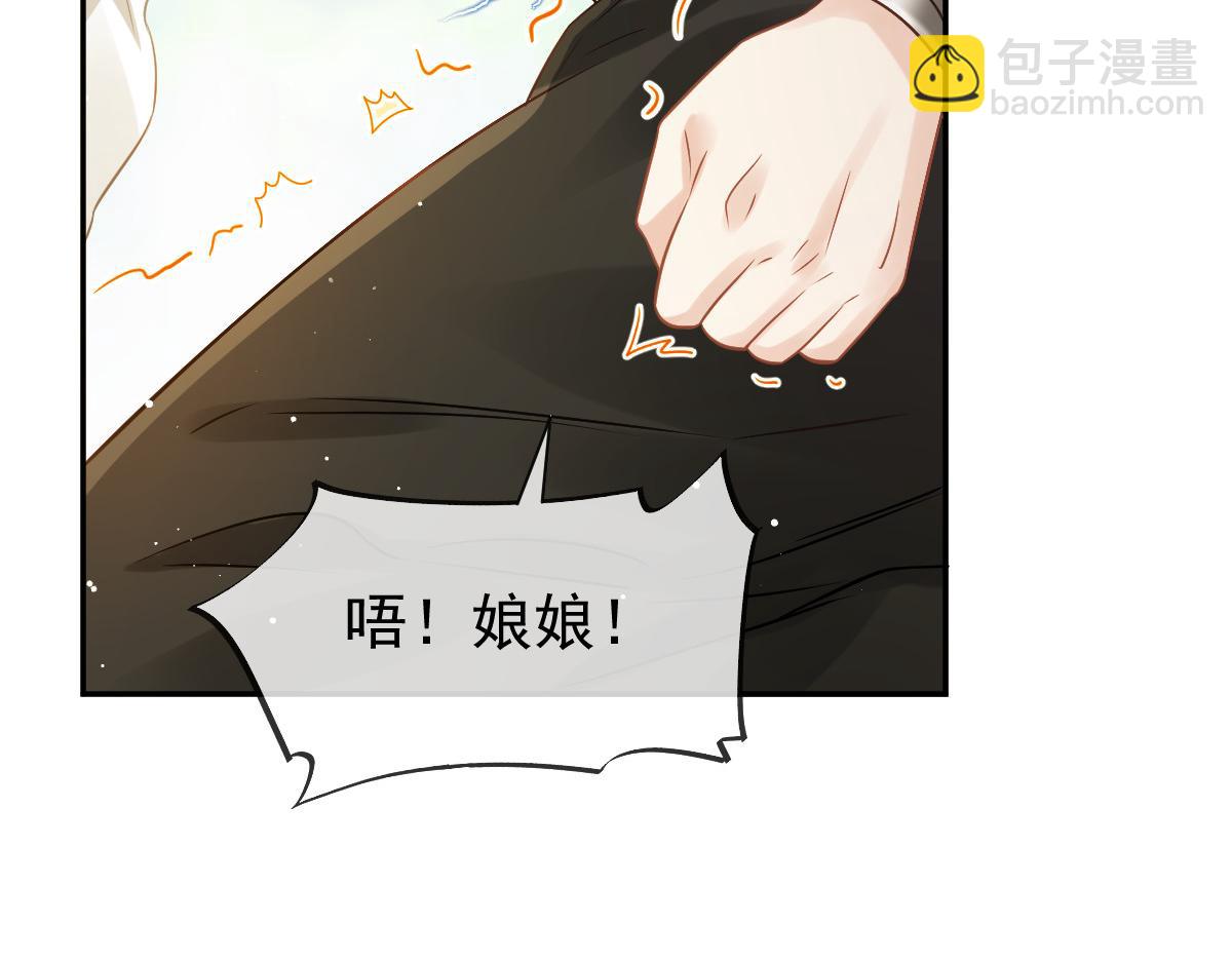 24 乖，服侍我哟~(1/3)-第25话