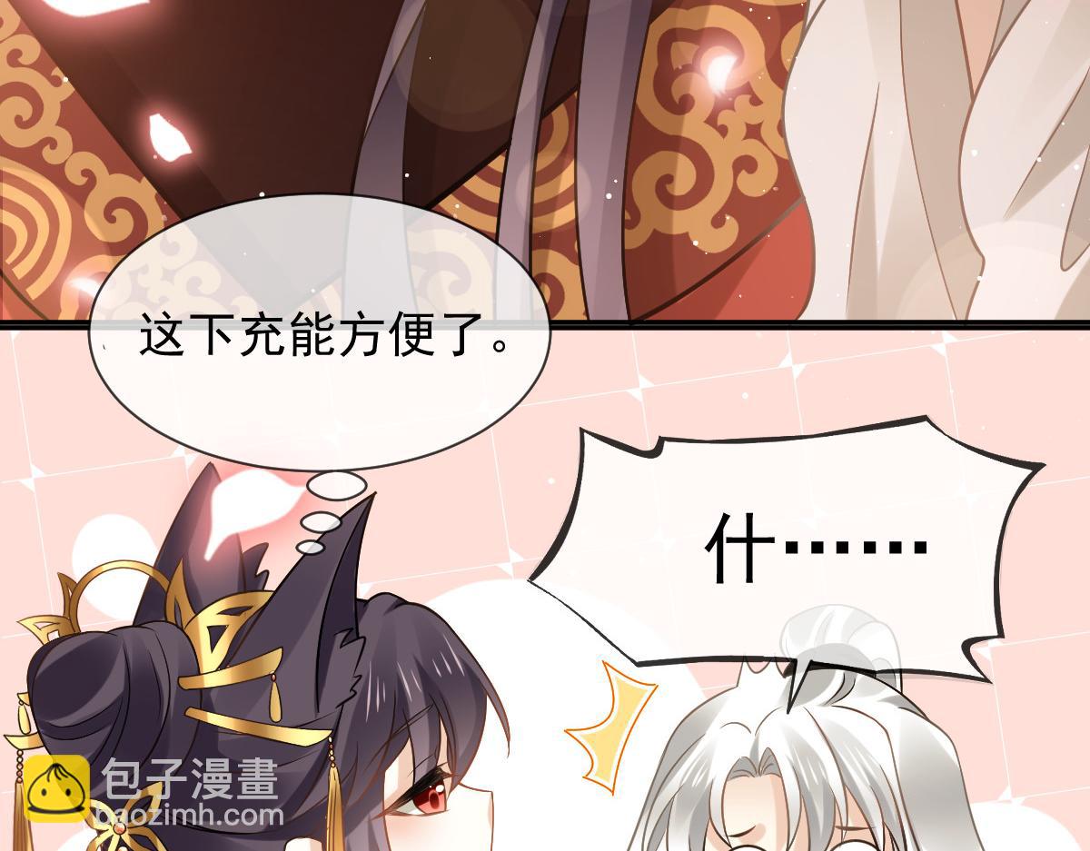24 乖，服侍我哟~(1/3)-第25话