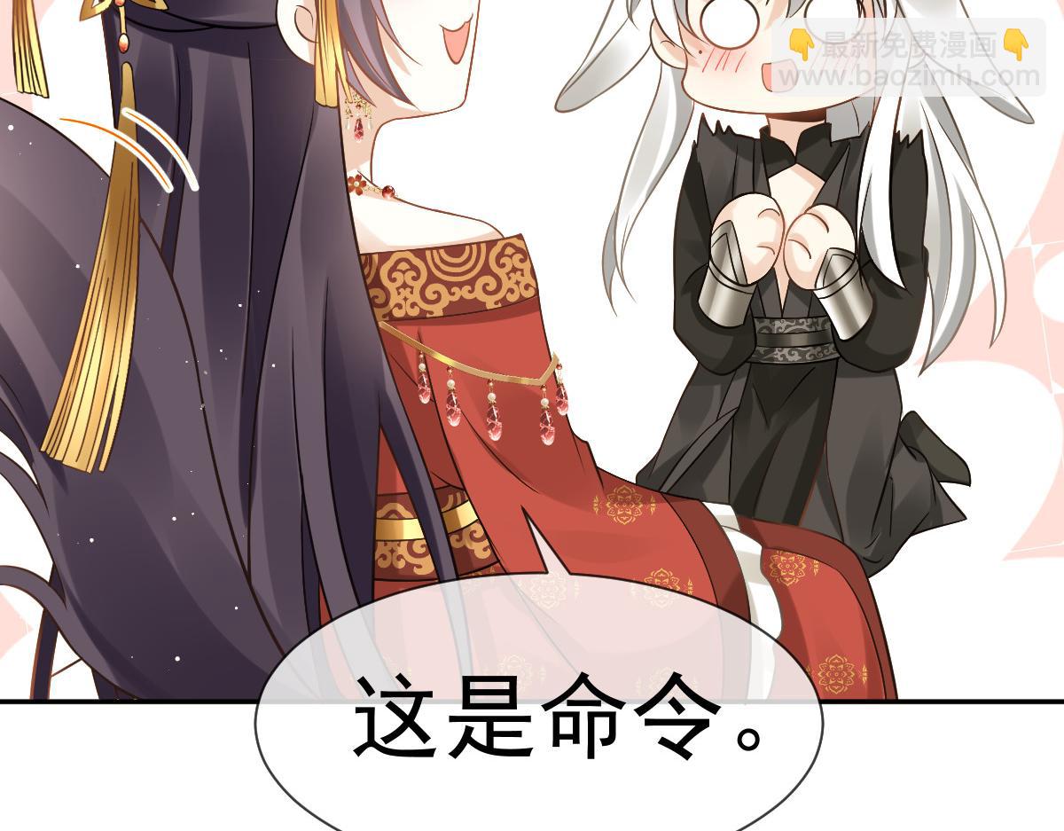 24 乖，服侍我哟~(1/3)-第25话