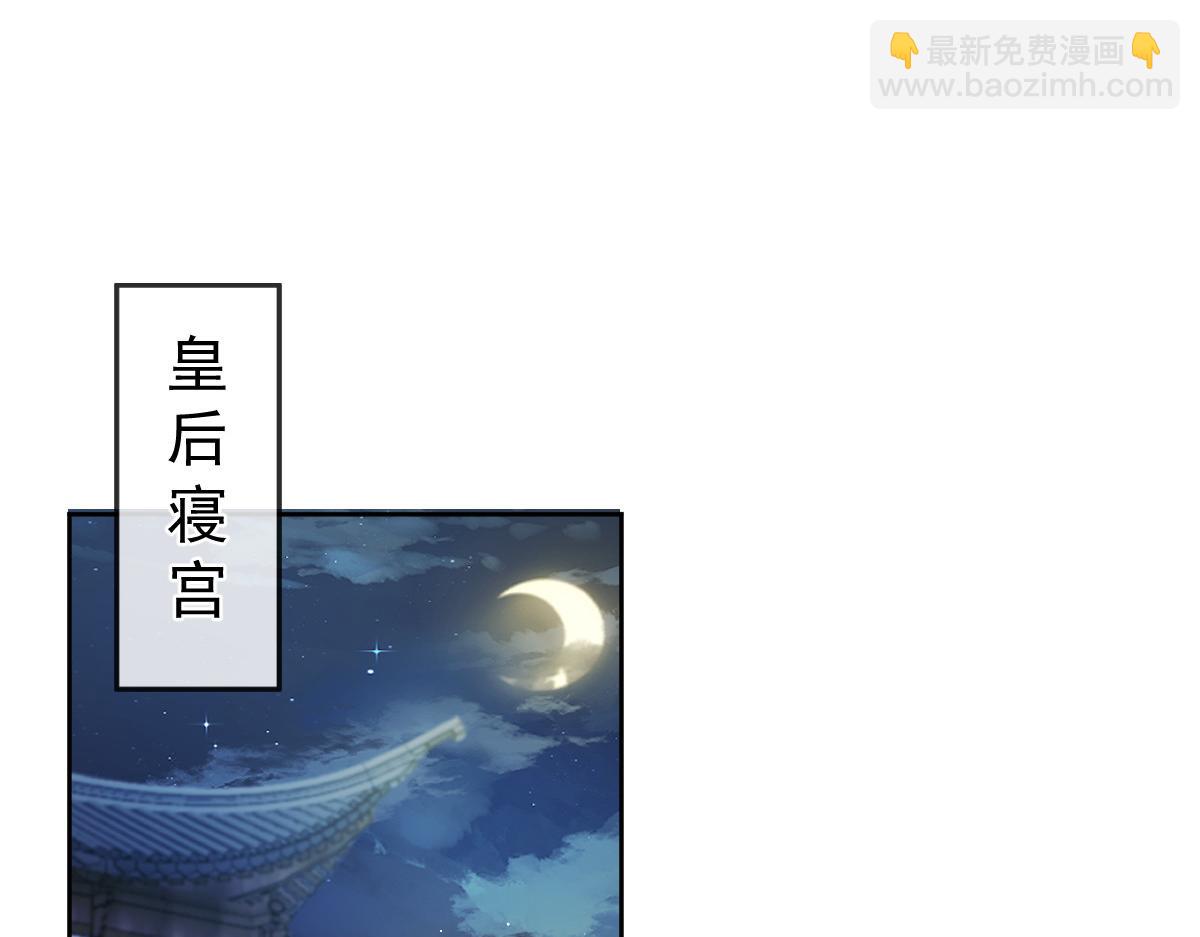 26 不讨厌碰你哦(1/3)-第27话
