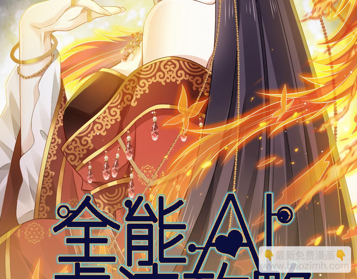 26 不讨厌碰你哦(1/3)-第27话