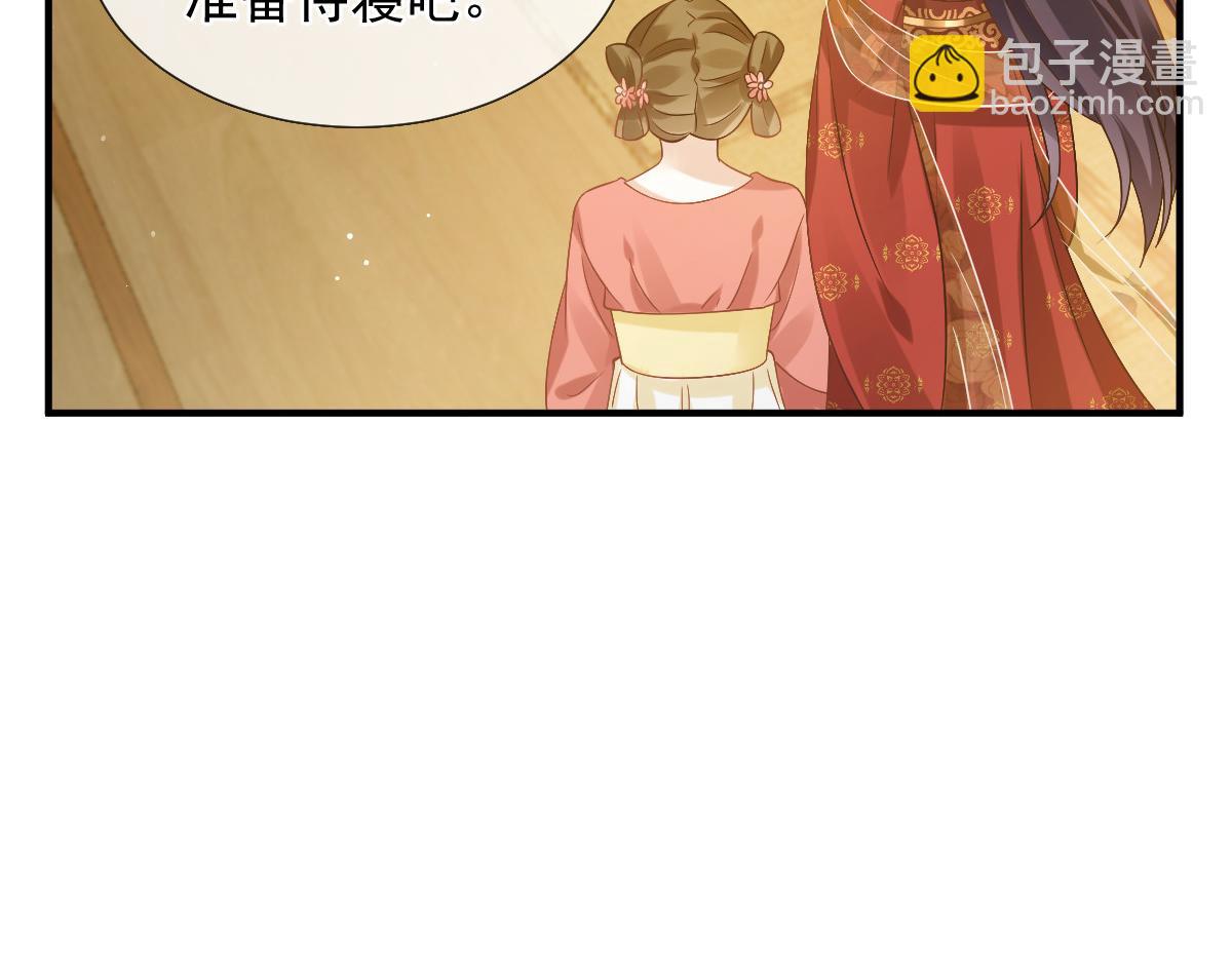 26 不讨厌碰你哦(1/3)-第27话