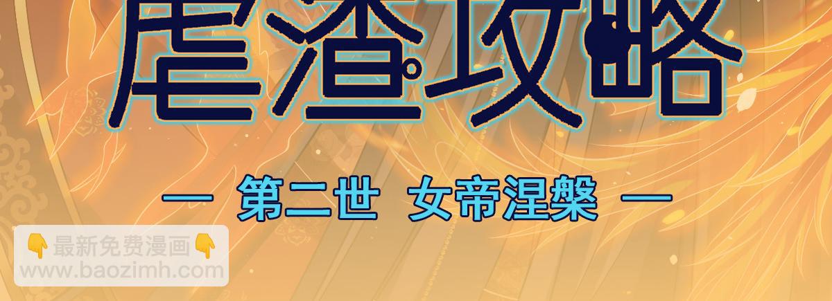 26 不讨厌碰你哦(1/3)-第27话