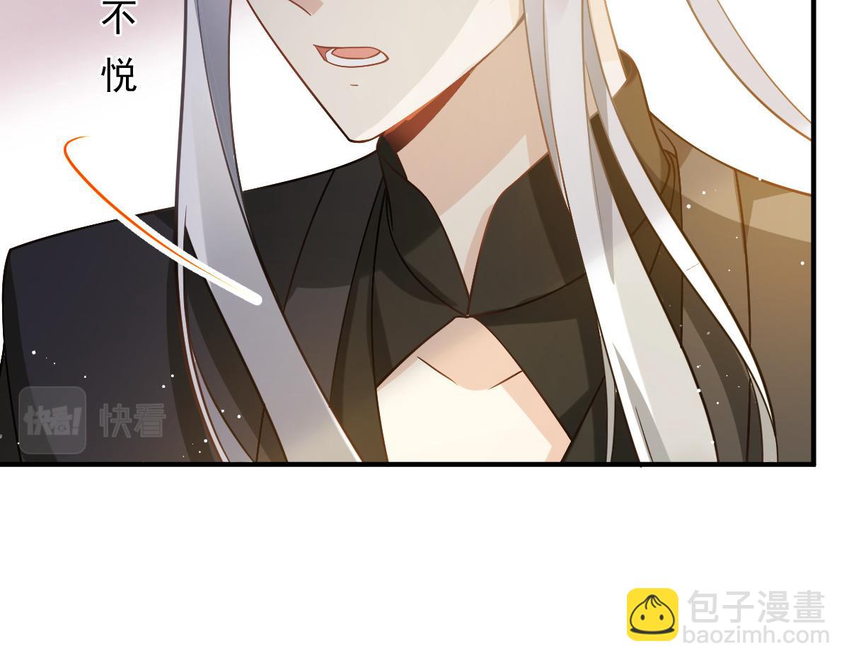 26 不讨厌碰你哦(1/3)-第27话