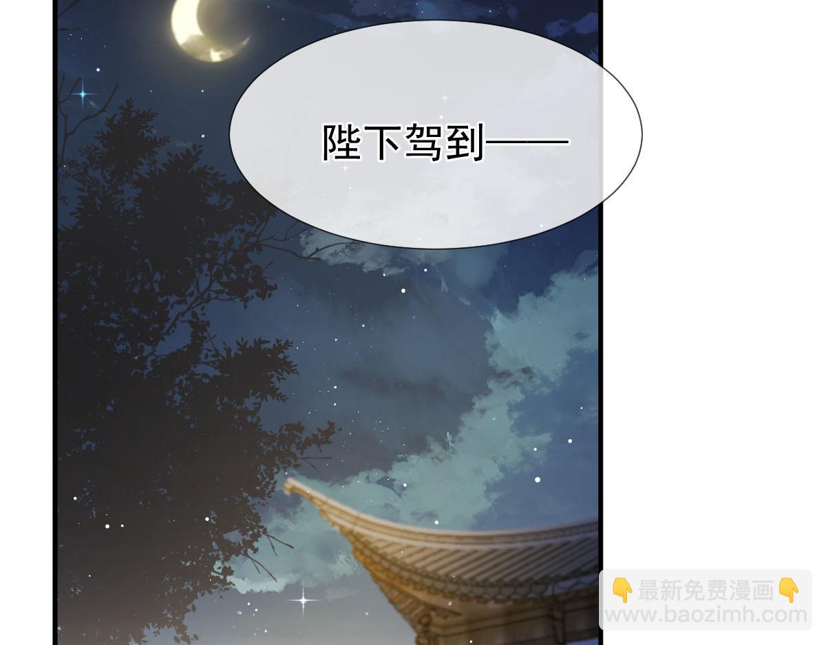 26 不讨厌碰你哦(1/3)-第27话