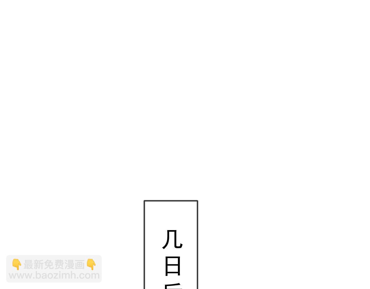 28 算计我？你嫩了点~(1/3)-第29话